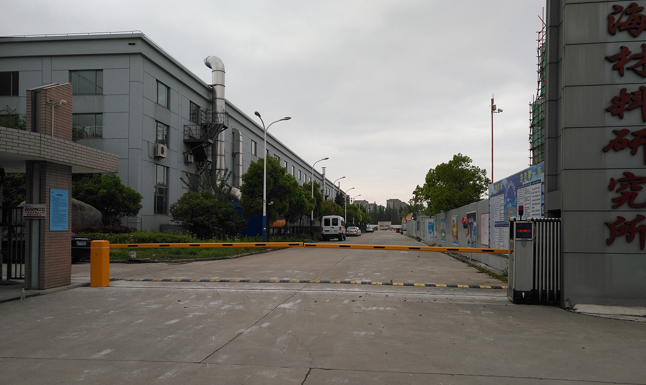 上海材料研究所